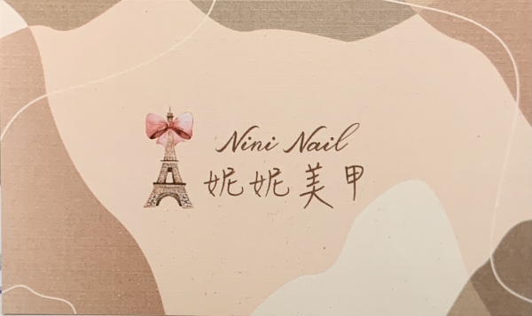 Nini_Nails妮妮美甲藝術
