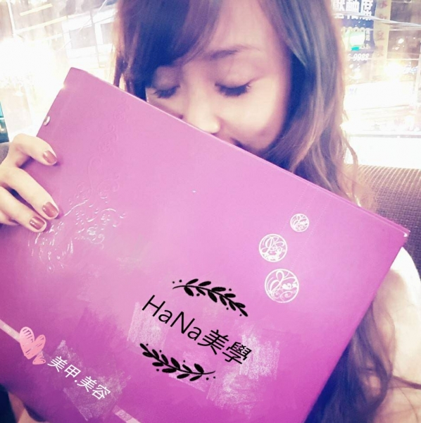 HaNa美學