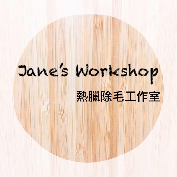 Jane’s Workshop