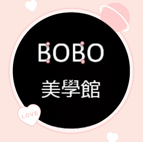 BOBO美學館