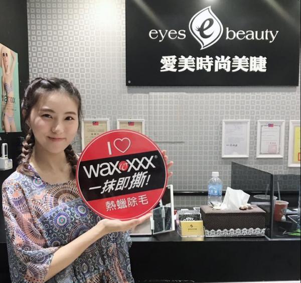 【網紅體驗】MONICABAO 莫尼卡分享