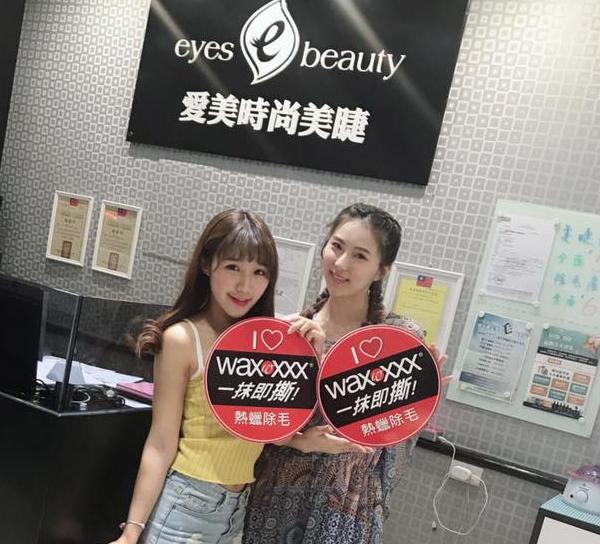 【網紅體驗】Kiwi愷薇兒分享